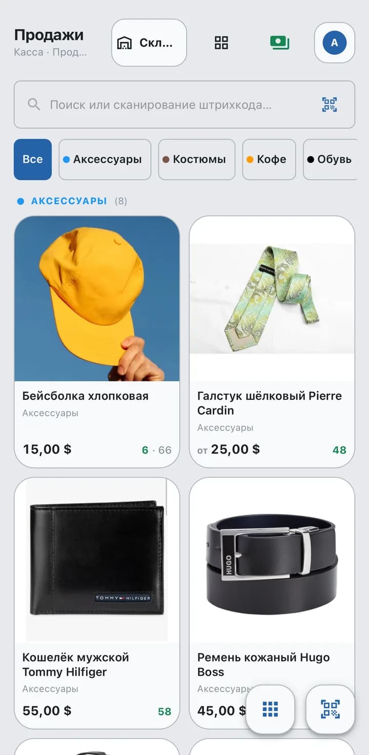 Экран продаж KASSIO Retail на телефоне